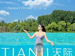 -清河半岛温泉度假酒店