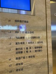 -恒妍医美·韩国定制抗衰中心