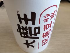 -永和大王(解放东路店)