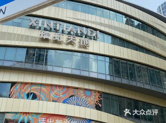 Coming soon 即将推出
