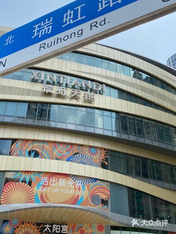 Coming soon 即将推出