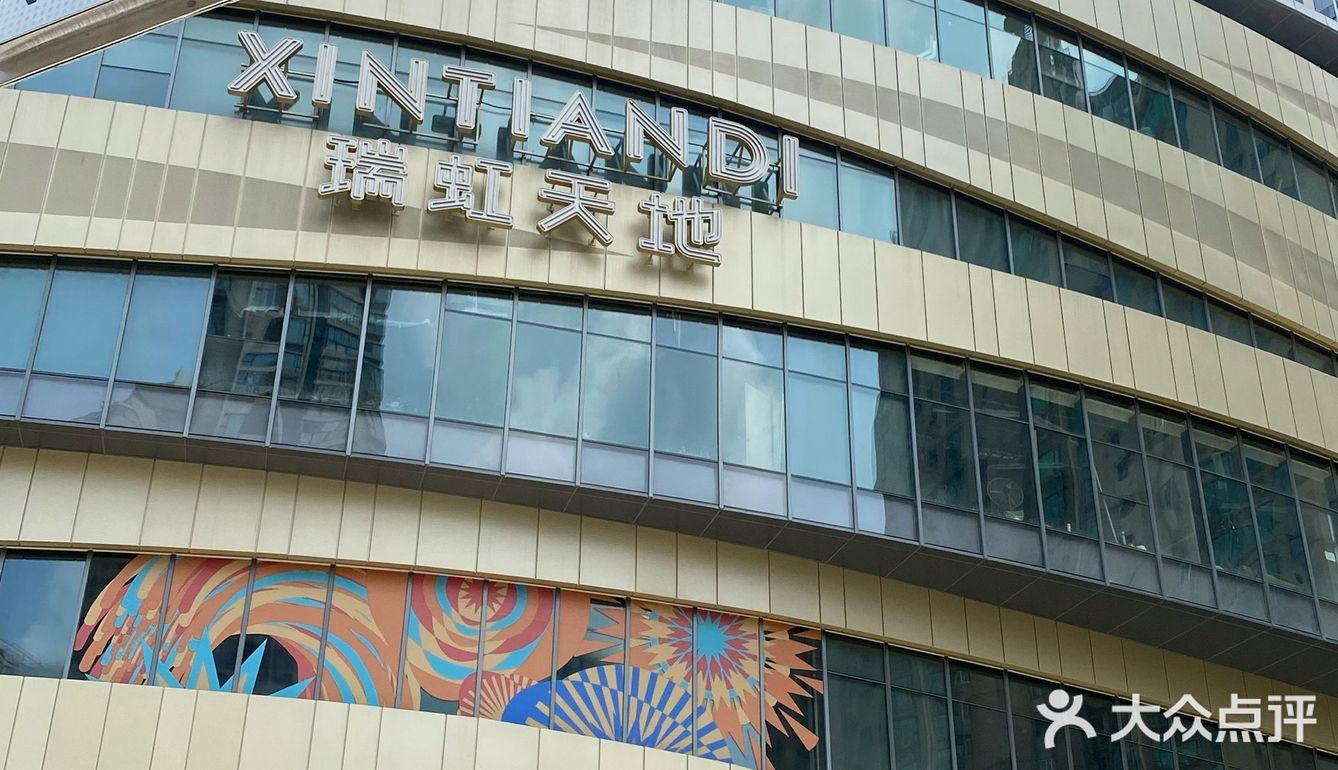 Coming soon 即将推出