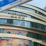 Coming soon 即将推出