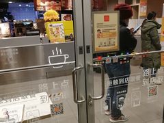 门面-麦当劳(杨林得来速店)