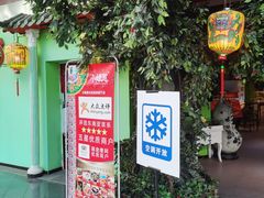 门面-小娘惹厨房Little Nyonya(狮城有约上榜店)