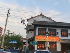 -冯校长老火锅(双桥路店)