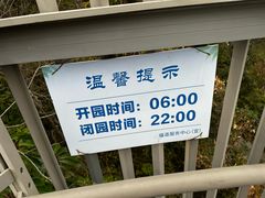 -福道