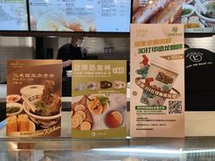 -1868 Café(上海自然博物馆店)