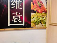 -维園(小梅大街店)