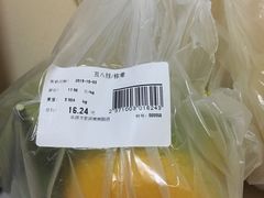 -华润万家(M2香港名都店)