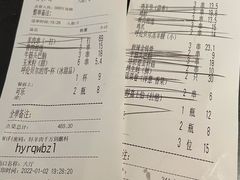 -很久以前羊肉串(中山公园店)