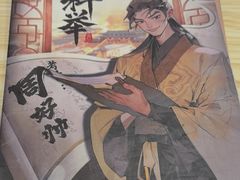 -剧狐剧本杀(徐汇1号店)