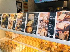-爸爸糖手工吐司(上海五角场万达店)