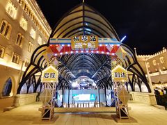 -横琴购口岸商业广场