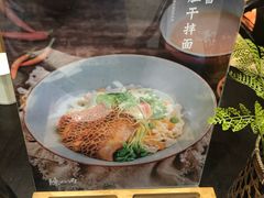 -杭州平安悦坊 PAFC LIVING