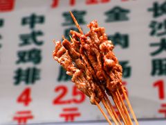 -陈勇串炸里脊(马道街步行街店)
