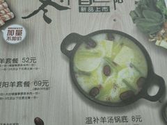 菜单-呷哺呷哺(迦南店)