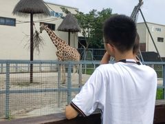 -上方山森林动物世界