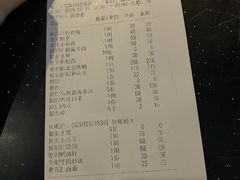 -唐廊烤鸭店(工体店)