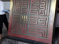 -开封府