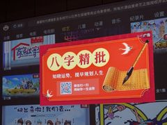 -君之悦·影院式足道·养生SPA(回兴店)