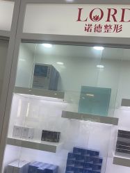 -青岛诺德医学美容医院