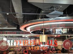 -三头牛·潮汕牛肉生蚝火锅 (夏湾店)