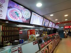 -蔡林记(广埠屯店)