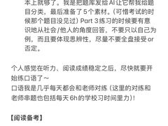 -新航道雅思托福·留学·考研培训(人民广场校区)