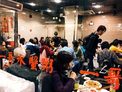 -一哥美食(总店)