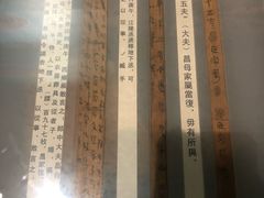 -荆州博物馆