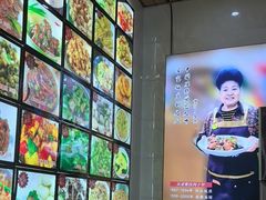 -芦茨金富饭庄·25年老字号·专做稻草鸡