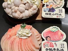 -重八牛府之小有名气(大望路店)