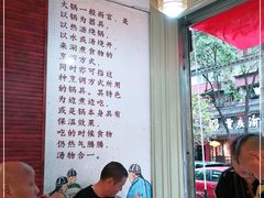 大堂-老街坊市井火锅(营门口店)