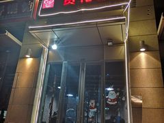-贤花饭店(凯德店)