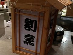 -南湖宾馆·鸳湖阁全日制餐厅