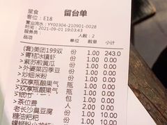-老长沙龙虾馆·聚会餐厅(白石洲店)