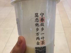 -眷茶(赛格国际购物中心店)