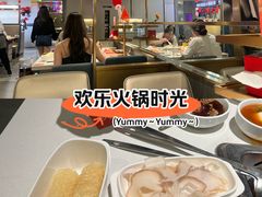 -海底捞火锅(外滩店)