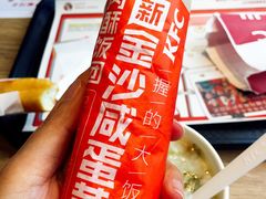 -肯德基(西影路店)