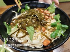 -猪脑壳凉面(南正街店)