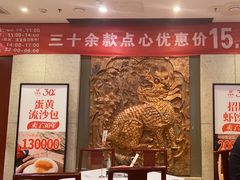 -金鼎轩(方庄天坛店)