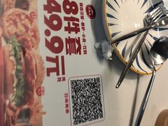 -必胜客(江东万达店)