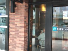 门面-肯德基(万象店)