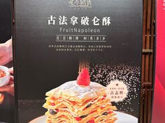 -北京厨房(SKP店)