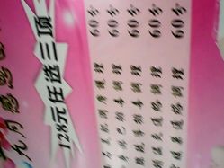 -余祖萍专业经络瘦身