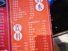 -鼎牛牛炖锅·烤串(温泉路店)