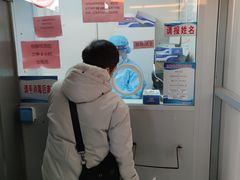 -天津市第一中心医院(复康路院区)