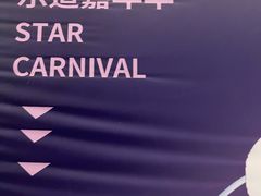 -乐道量贩式KTV(浑南店)