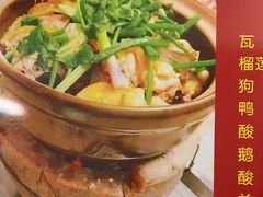 -上南瓦煲鸡·清远鸡·老字号(总店)